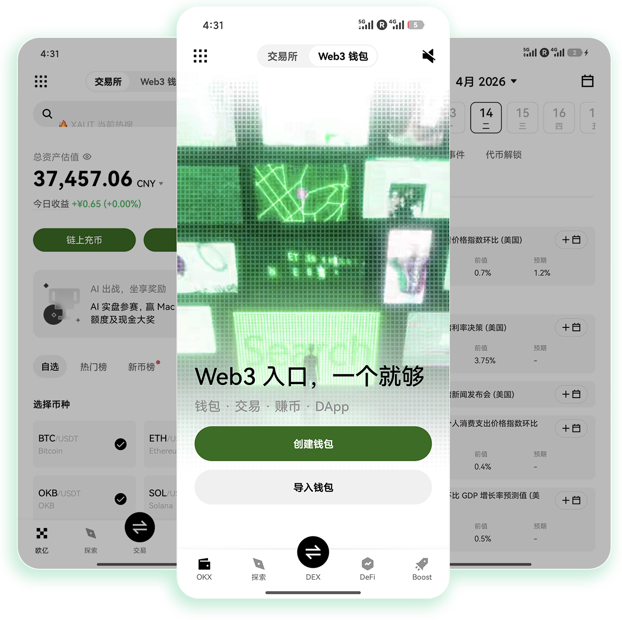 易欧交易平台 加密货币新币申购与打新实操全指南